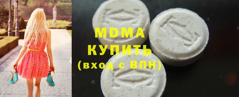 продажа наркотиков  Полевской  MDMA кристаллы 